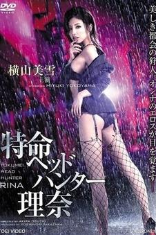 文艺电影《雪落无声》封面